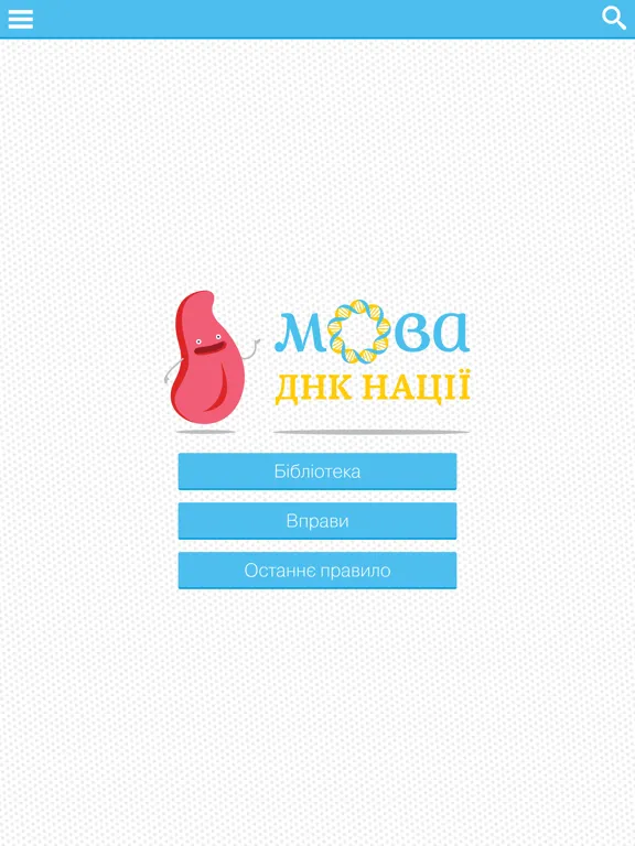 Mova iPad  Screenshots