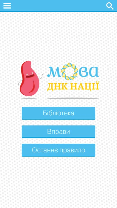 Mova Screenshots