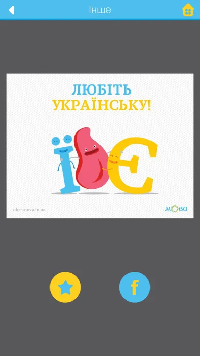 Mova Screenshots