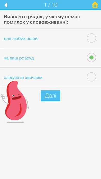 Mova Screenshots