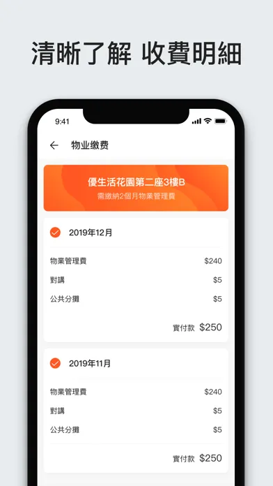 Ulive سکرین شاٹس