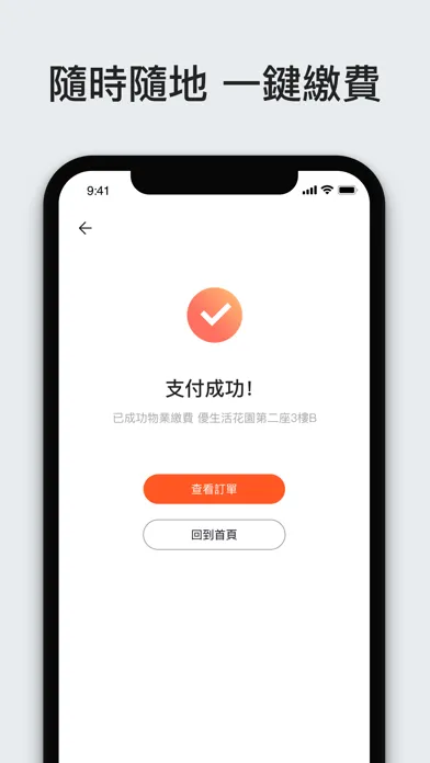 Ulive سکرین شاٹس