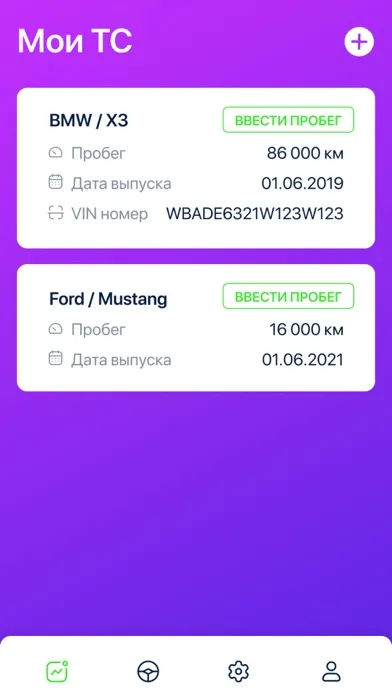 Car Keeper - Сервисная книжка स्क्रीनशॉट