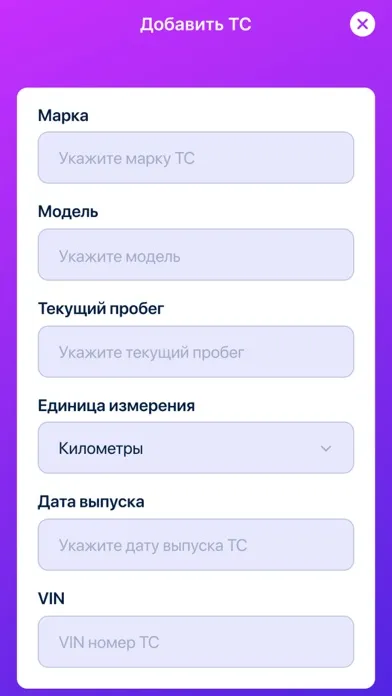 Car Keeper - Сервисная книжка स्क्रीनशॉट