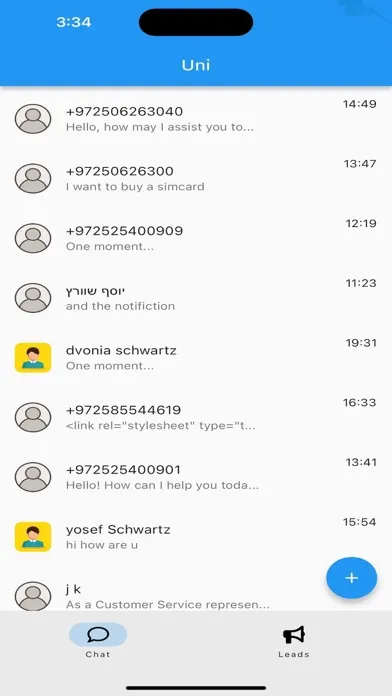 ภาพหน้าจอของ Uni Chat App