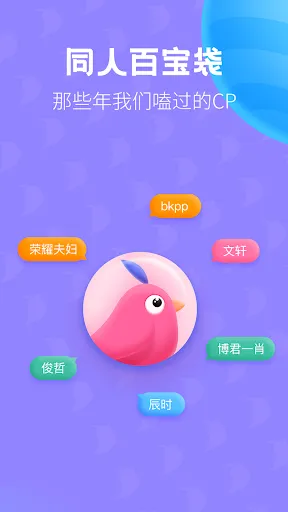 Ảnh chụp màn hình của 布咕阅读