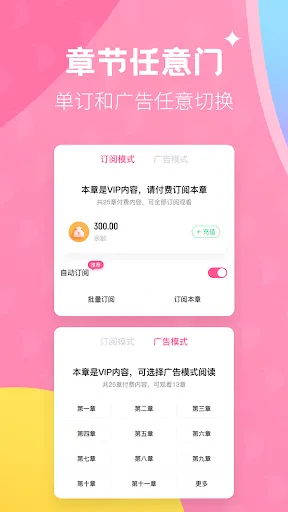 Ảnh chụp màn hình của 布咕阅读