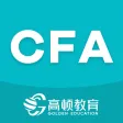 cfa备考题 cfa备考题