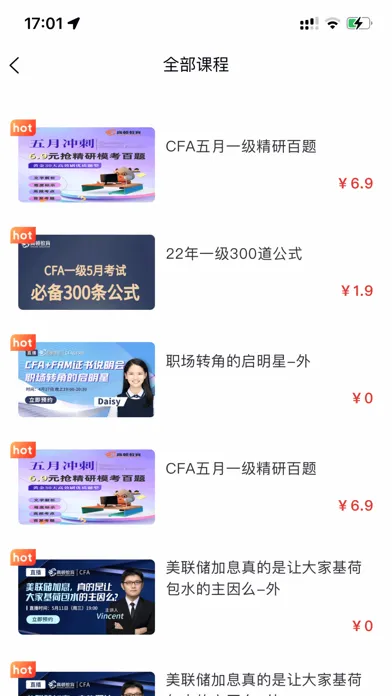 صور cfa备考题
