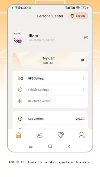 ADO EBIKE Screenshots