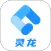 灵龙