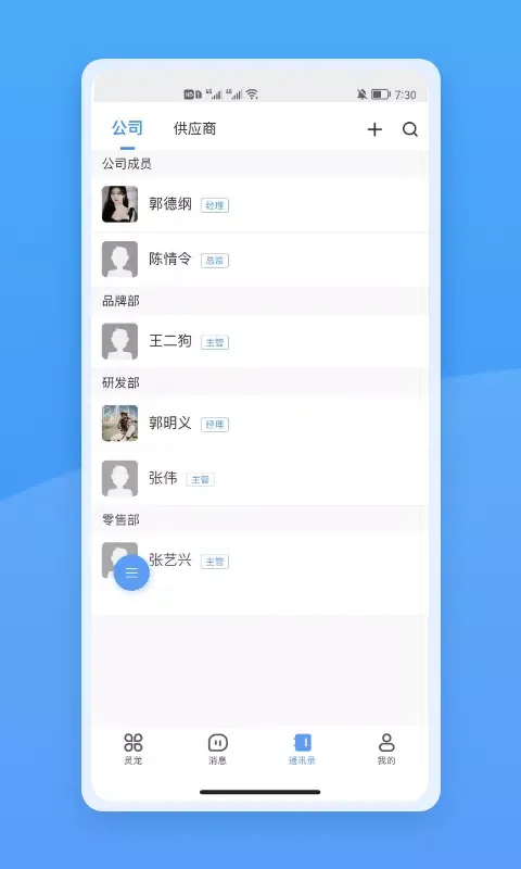 Ảnh chụp màn hình của 灵龙