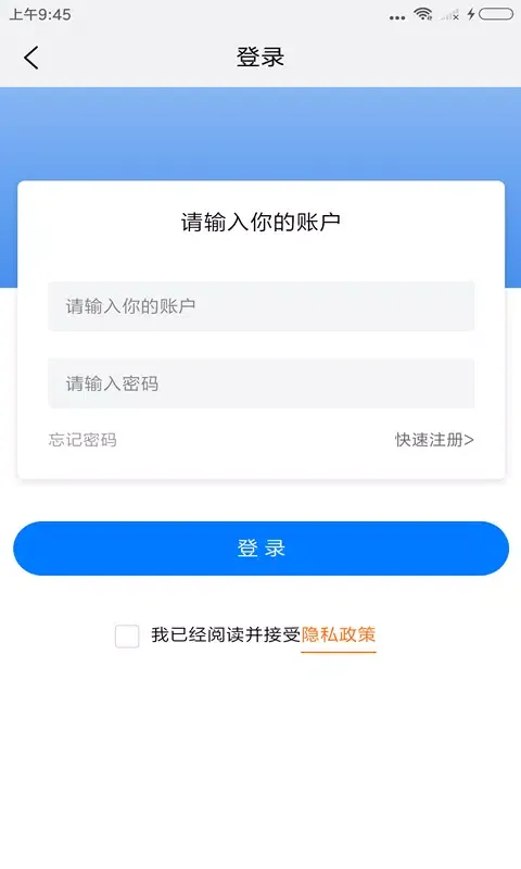 全球铁合金网-铁合金助手 Ekran Görüntüleri