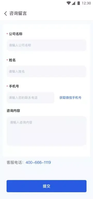 Capturas de pantalla de 法伴云
