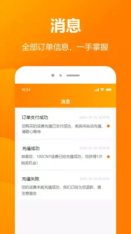 صور 小啦全球充