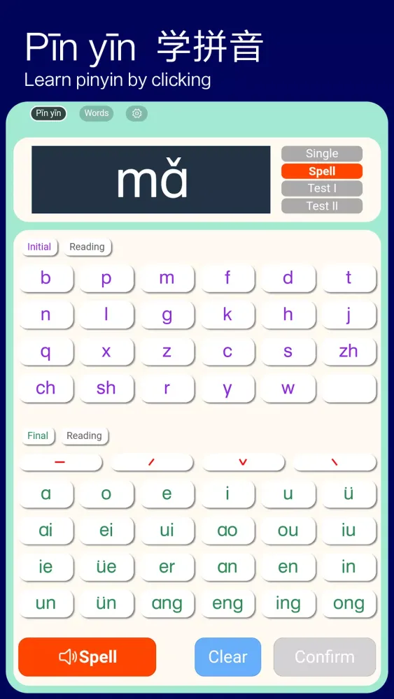 Chinese Pinyin LearningMachine Ekran Görüntüleri