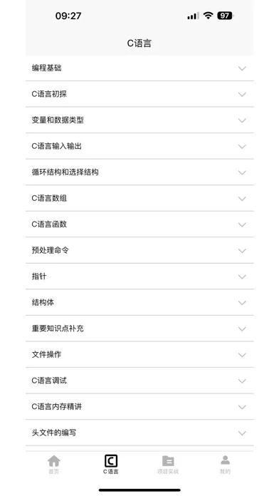 تصاویر C语言零基础宝典