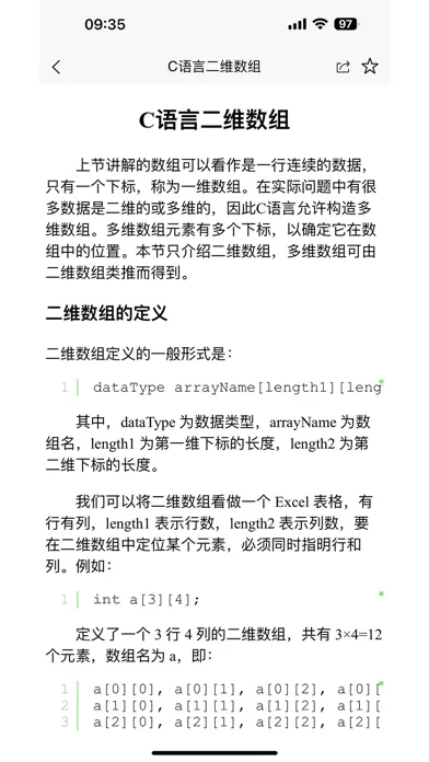 تصاویر C语言零基础宝典