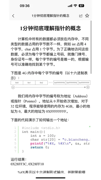 تصاویر C语言零基础宝典