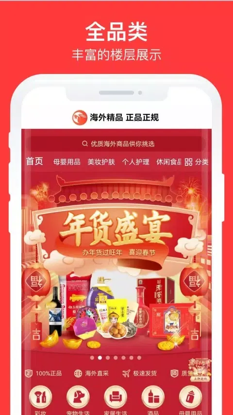 候鸟供应链应用截图