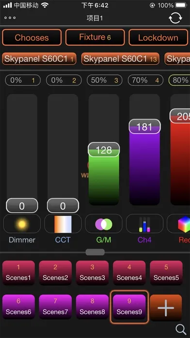 Tangkapan skrin WIFI-DMX PRO