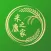 米康之家