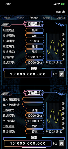 jds8000 Screenshots2