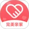 完美亲家