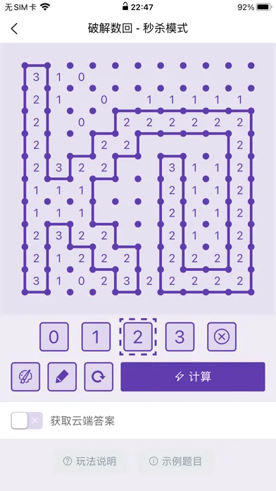 تصاویر K.O. Slitherlink