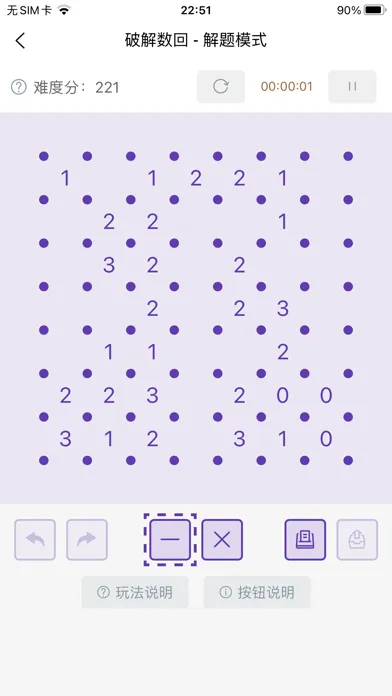 تصاویر K.O. Slitherlink