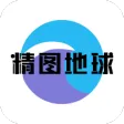 精图地球