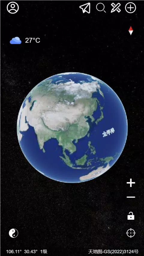 精图地球的應用截圖1