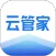 正泰安能云管家