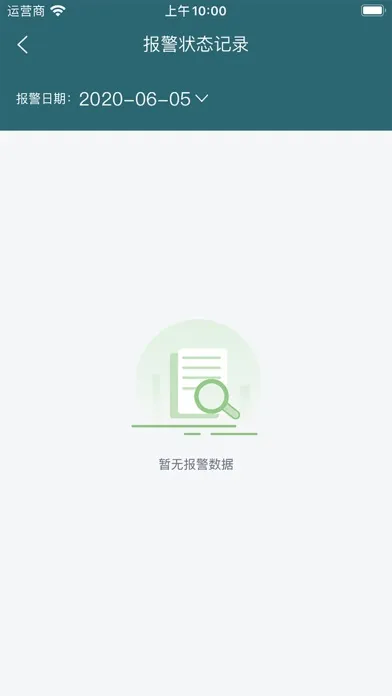 嘉强激智云 Ekran Görüntüleri