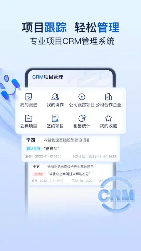 中项网 Ekran Görüntüleri