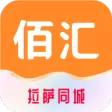 佰汇