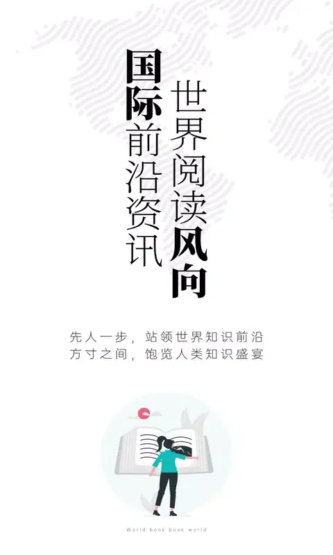 墨库 스크린샷
