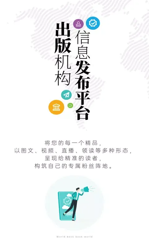 墨库 스크린샷