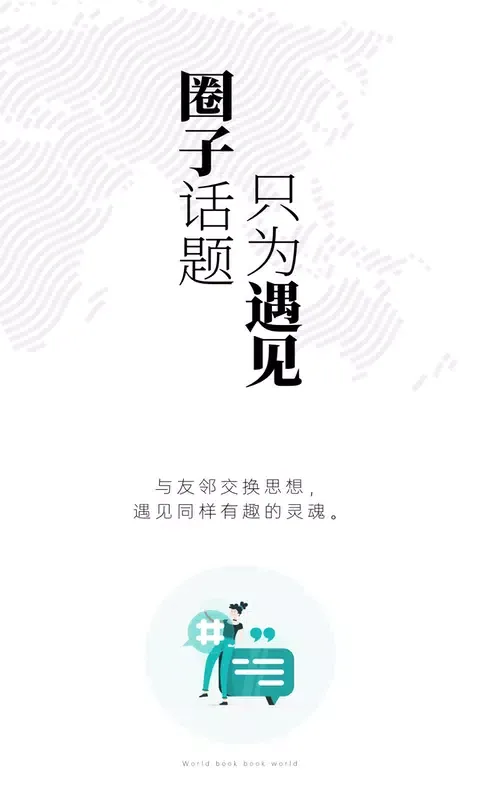 墨库 스크린샷