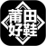 莆田好鞋