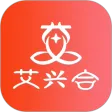 艾兴合