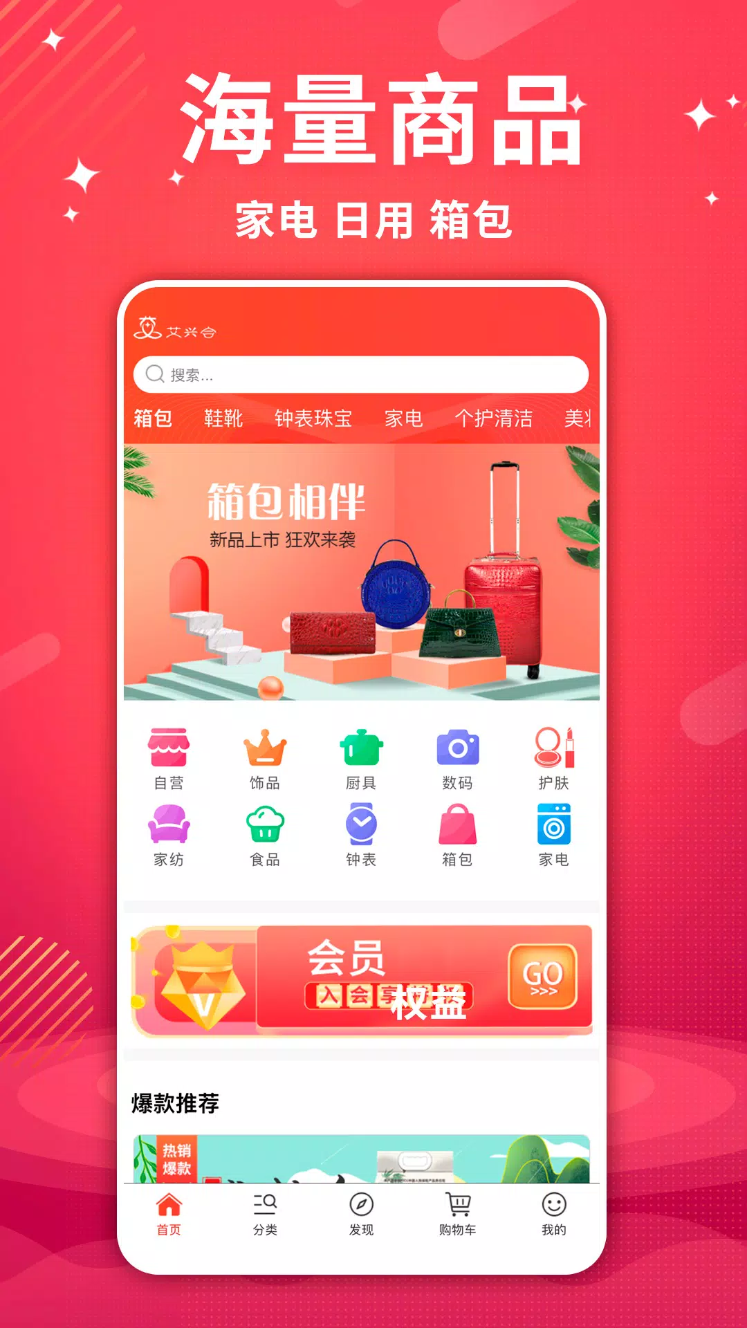 艾兴合 Screenshots1