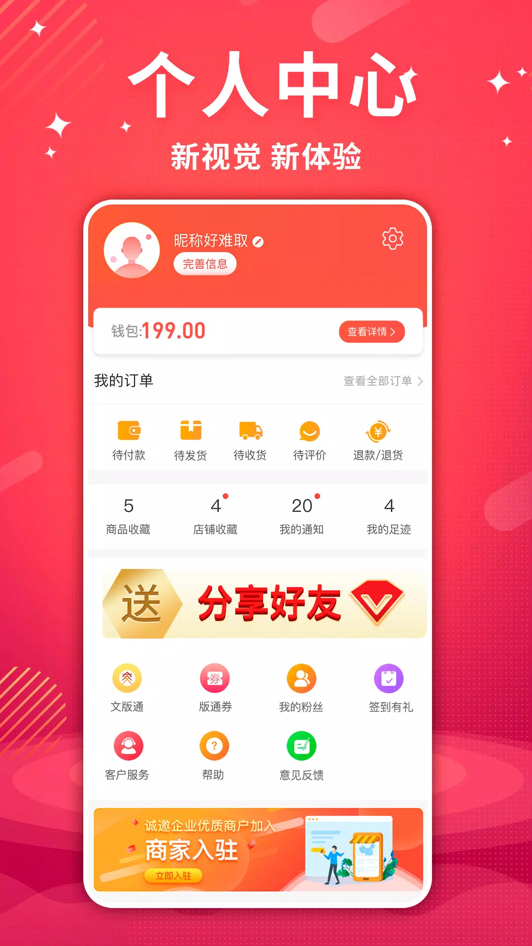 艾兴合 Screenshots3
