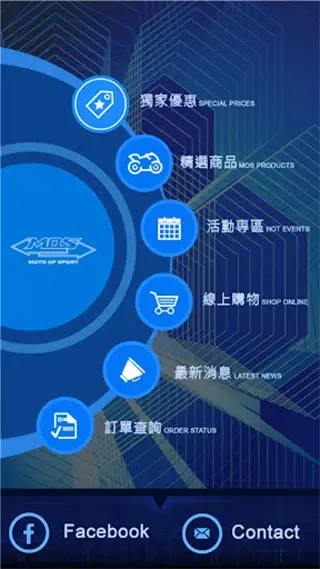 Ảnh chụp màn hình của MOSmotor