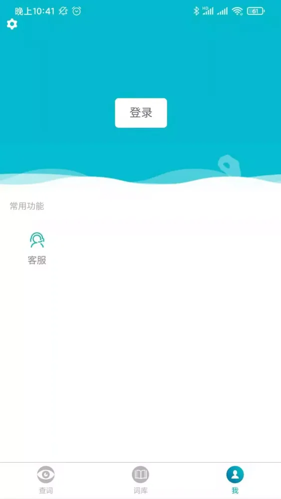 Capturas de pantalla de 手语词库