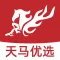天馬運通