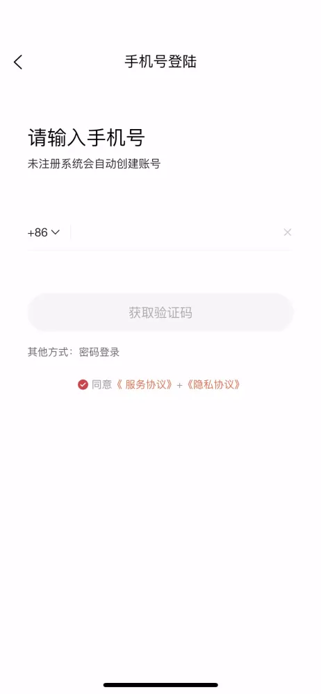 ภาพหน้าจอของ 天馬運通