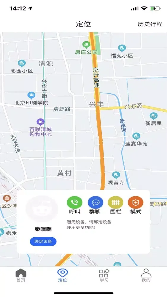 ภาพหน้าจอของ 小精英