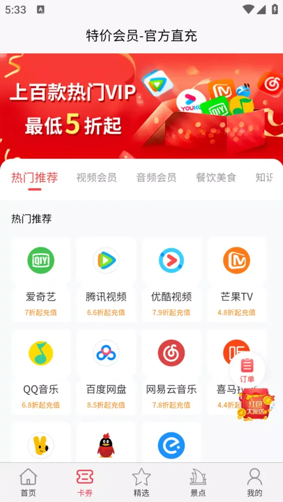 Captures d'écran de 优汇哆哆