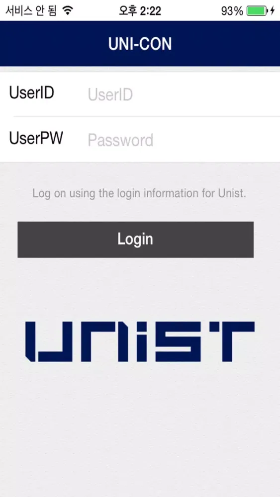 UNIST PUSH スクリーンショット